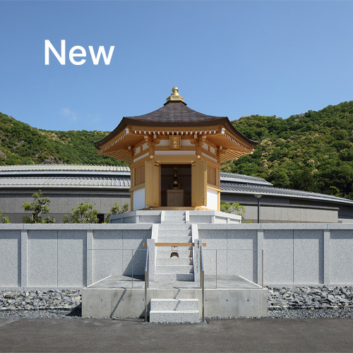 善照寺　六角堂